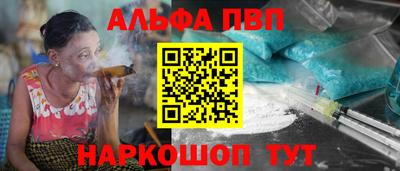 молекула духа Янаул