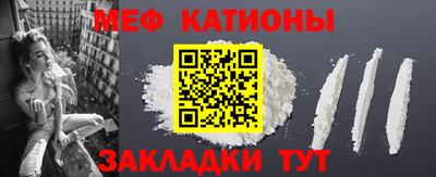 молекула духа Янаул