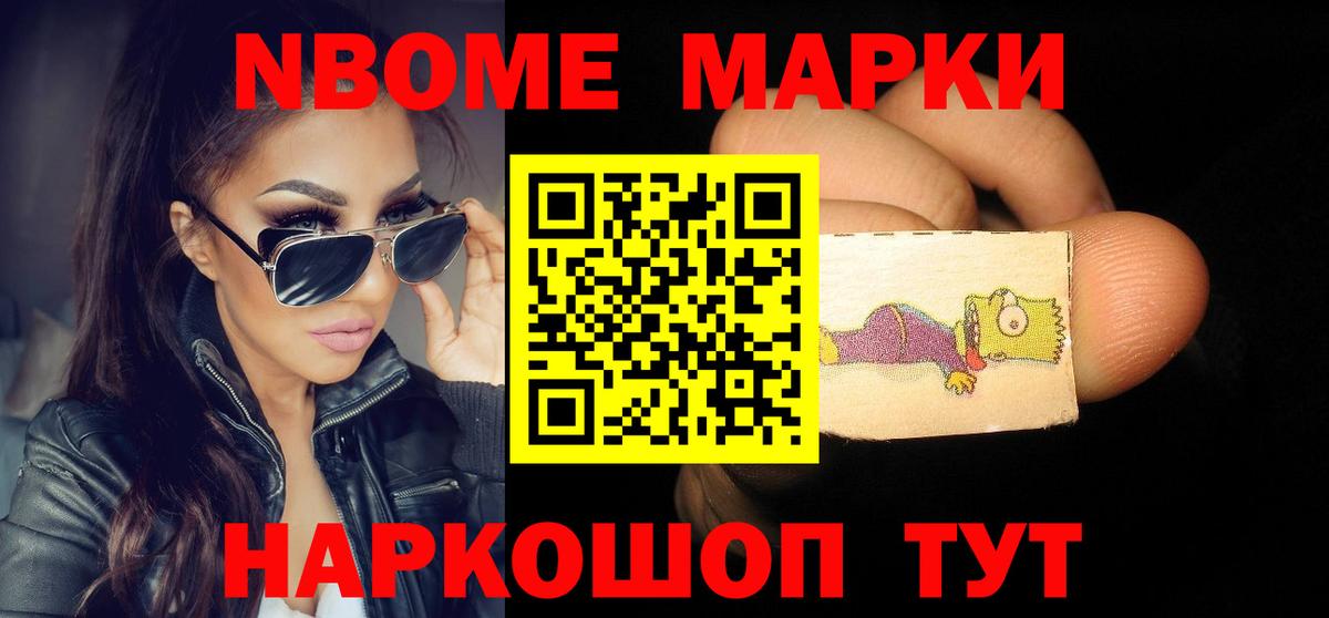 Анапа  Лсд 25 экстази ecstasy  Вход с VPN 