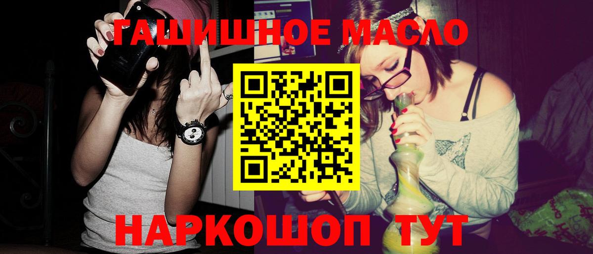 Дистиллят ТГК жижа Анапа