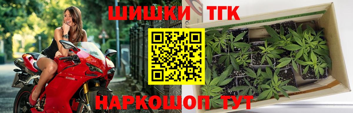 Каннабис MAZAR Анапа