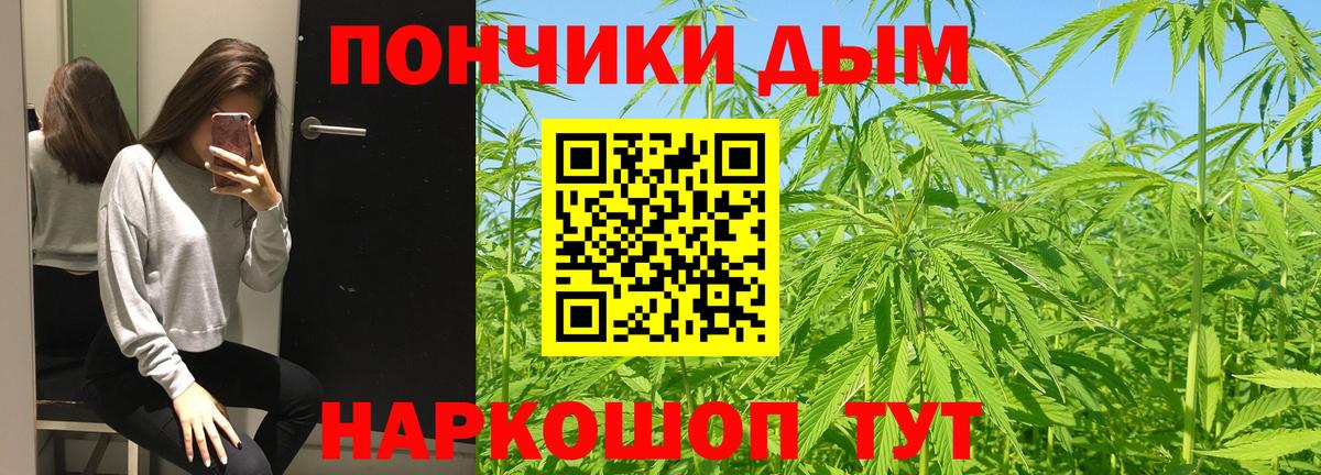 Конопля AK-47  Вход с VPN  Каннабис VHQ  Анапа 